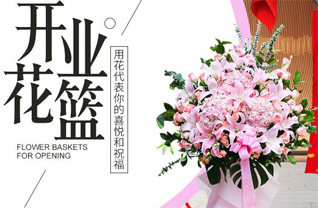 贵州贵阳清镇市卫城镇公告村花篮配送